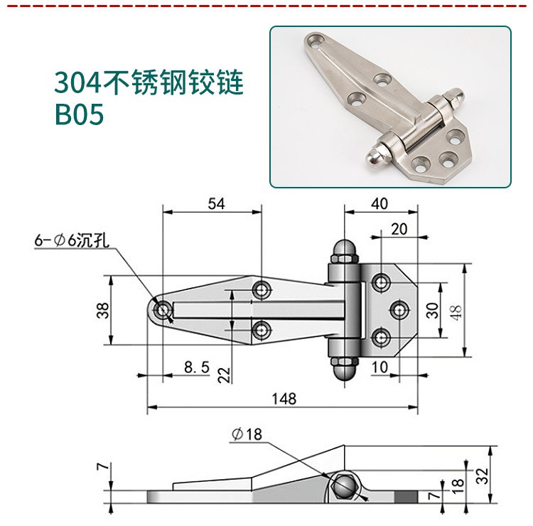 可調式不銹鋼鉸鏈1460 烘烤箱、蒸飯箱、冷庫與海鮮柜門的工業合頁優選